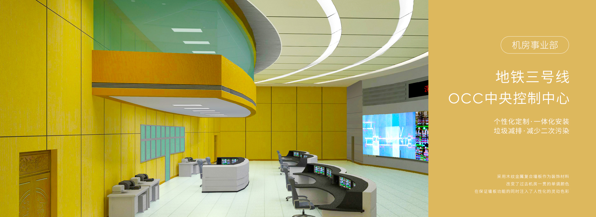 機房事業部machine 機房事業部machine