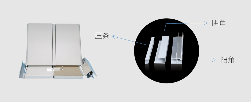 金屬復合墻板——Y型 金屬復合墻板——Y型