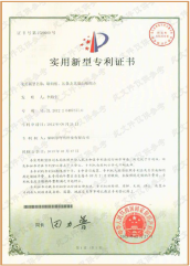 墻板外觀設計專利 墻板外觀設計專利