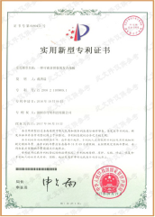 墻板外觀設計專利 墻板外觀設計專利